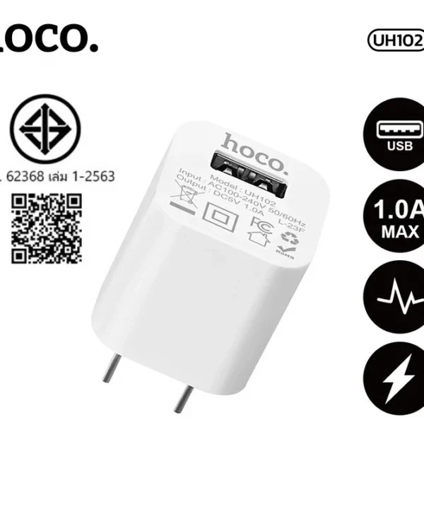 Hoco Fast Charging 5v 1A USB Charger